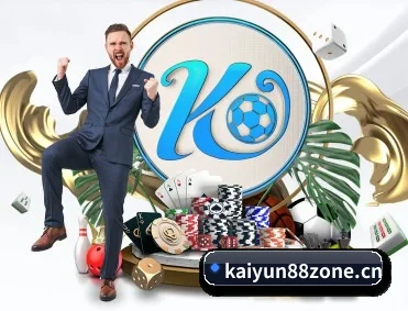 开云体育88zone APP