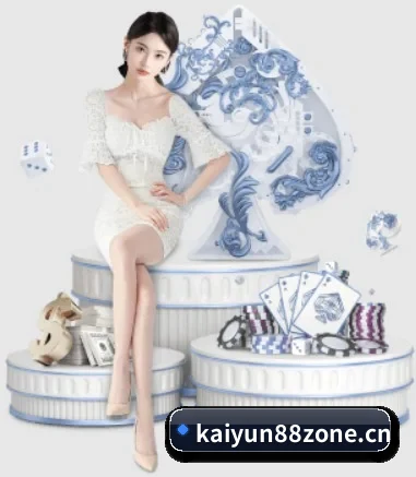 开云体育88zone APP
